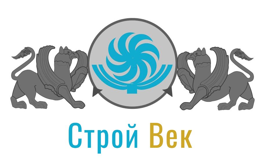 Стройвек